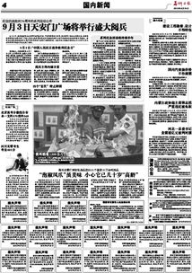 建設工程勘察設計行業堅守底線 轉包行為被明令禁止
