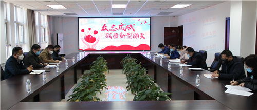 青島地質工程勘察院 精準防控，筑牢建設工程勘察防疫屏障