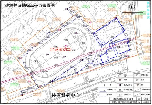 上海理工大學軍工路516號校區改擴建工程勘察施工公告