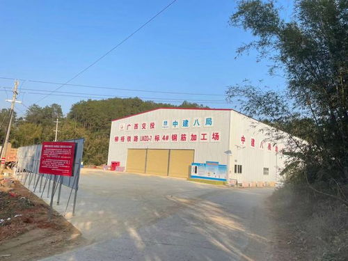 柳梧鐵路藤縣段建設工程實地勘察紀實